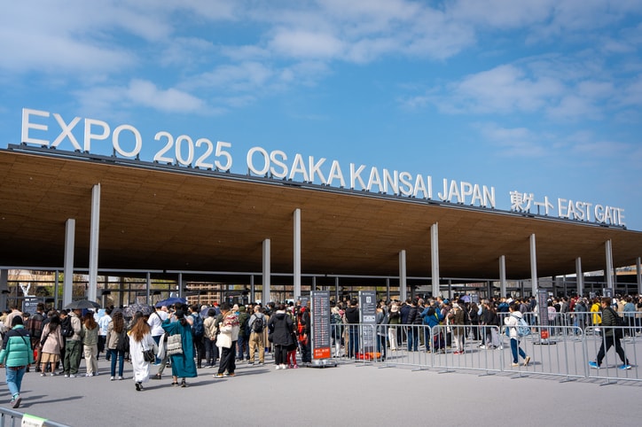 East Gate entrance structure of the Expo 2025 Osaka-Kansai, World Exposition site in Yumeshima.