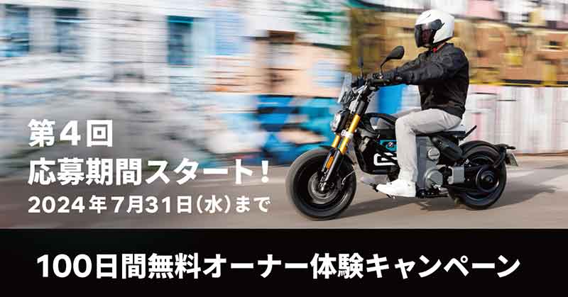 【BMW】「0.99%特別金利＋頭金サポート！」ほか 夏のキャンペーンを開催中！ 記事6