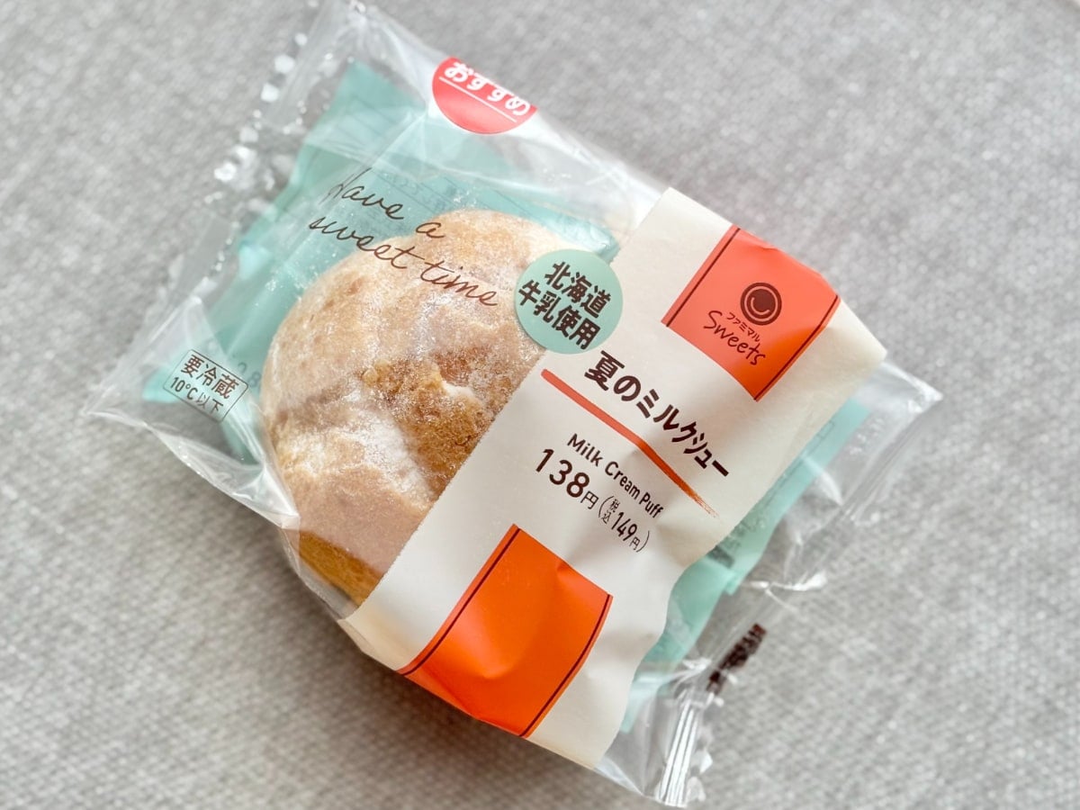 とろっとろのクリームが好きすぎた！【ファミマ】の夏スイーツを実食