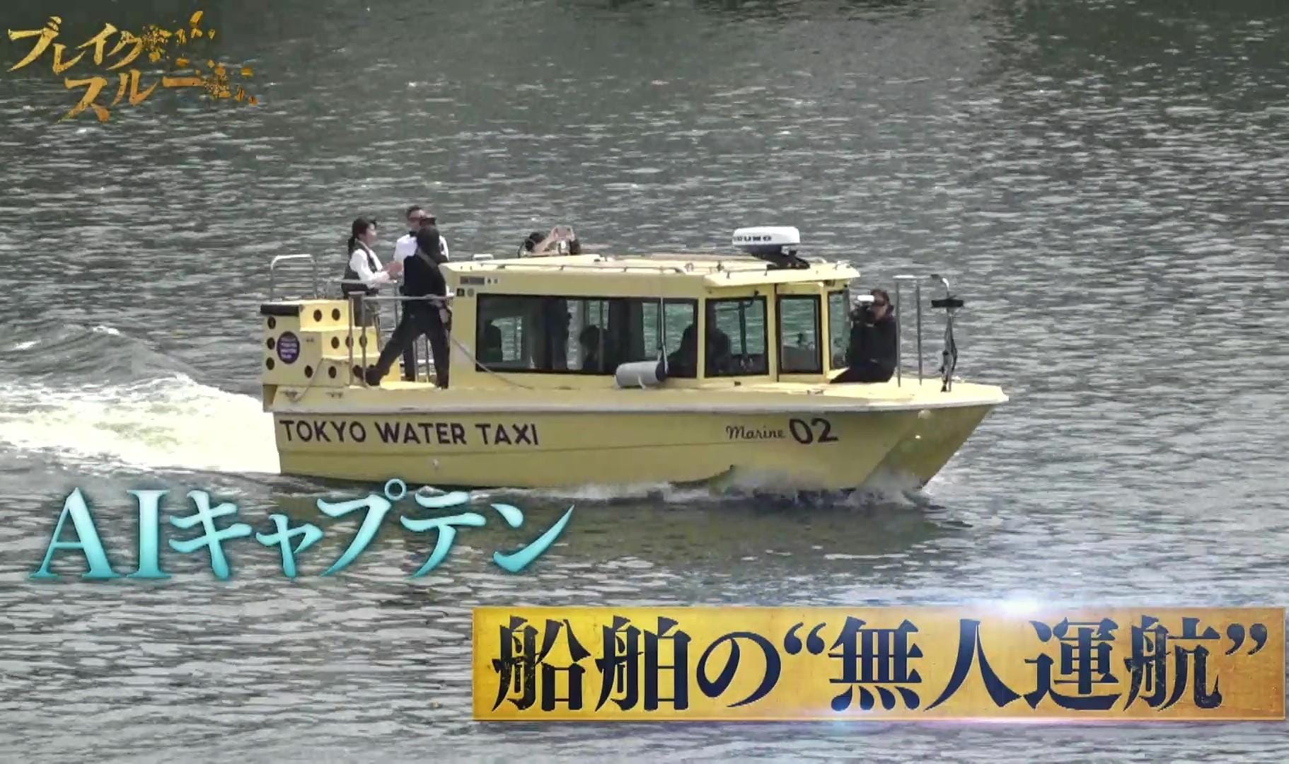 記事画像