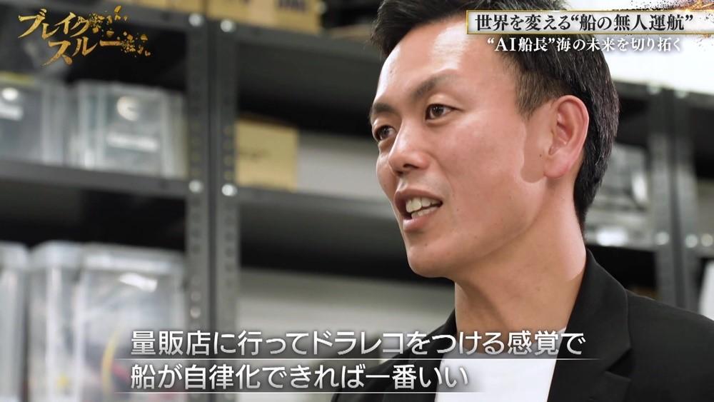 記事画像