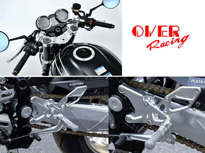 Z900RS/Cafe用「BACK-STEP Type2 4ポジション/スポーツライディングハンドルキットType3」がオーヴァーレーシングから発売! メイン