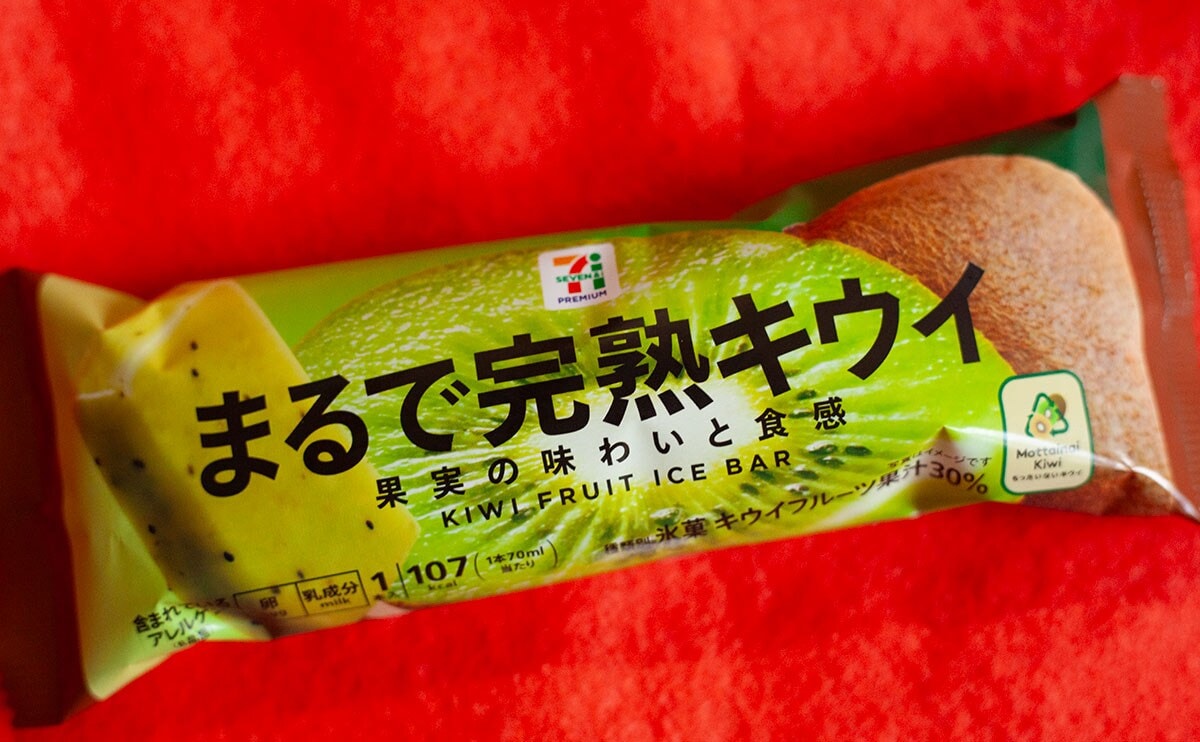 「買いだめした」「終売までリピート」【セブン】の“まるで”シリーズから新作！！