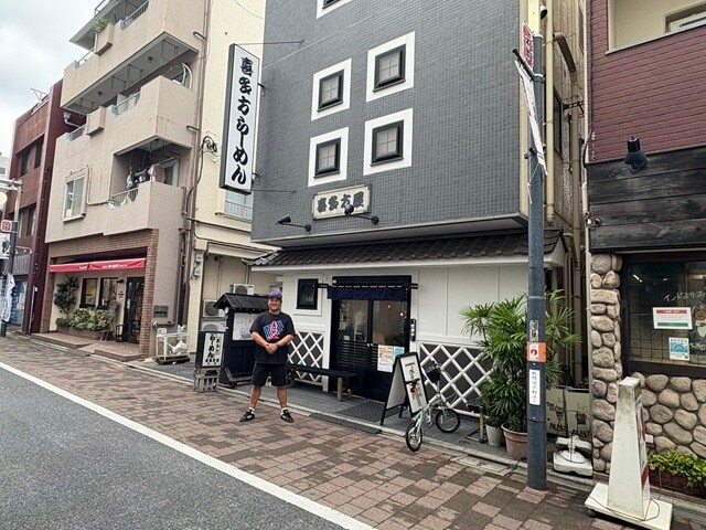 東京・板橋の「喜多方屋 本店」