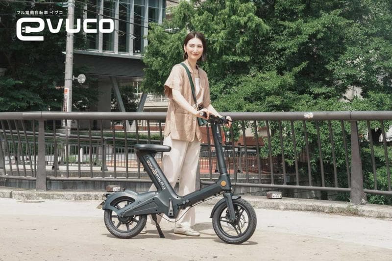フル電動自転車・evuco、16.8万円が10万円に