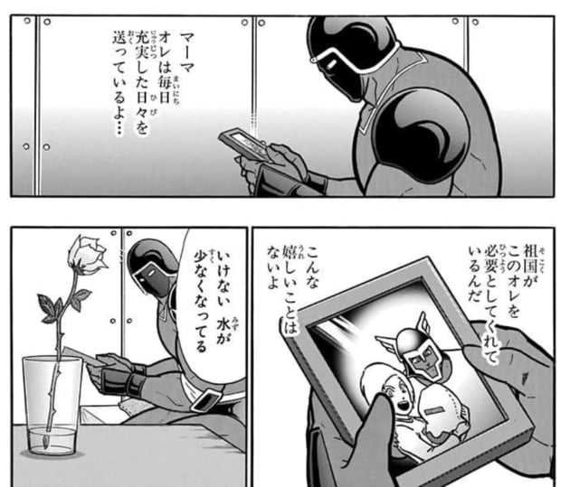 ウォーズマンのキレイな心を表現する