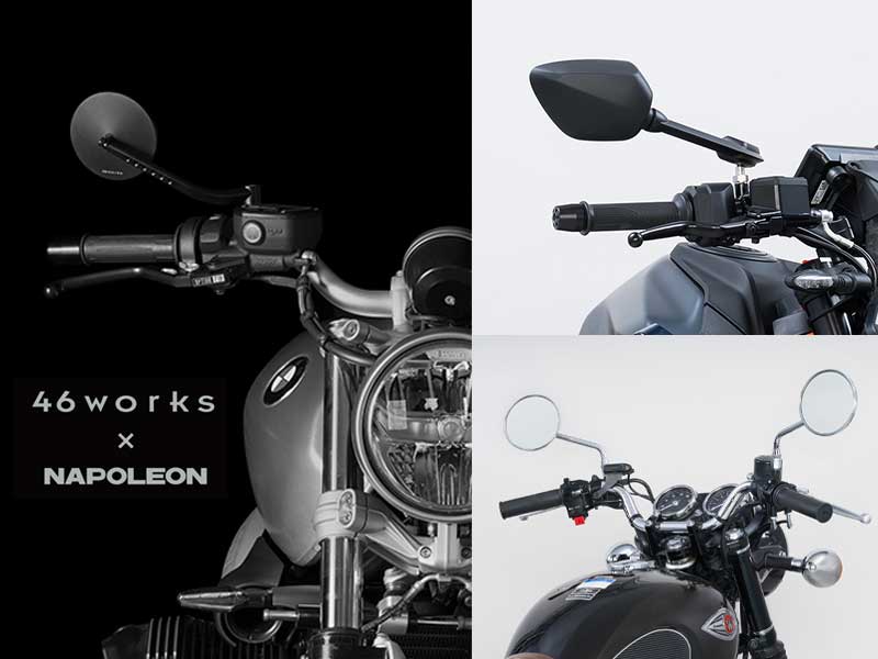 タナックスからミラー新製品9種が発売! 46works 中嶋志朗氏デザインモデルも登場 メイン