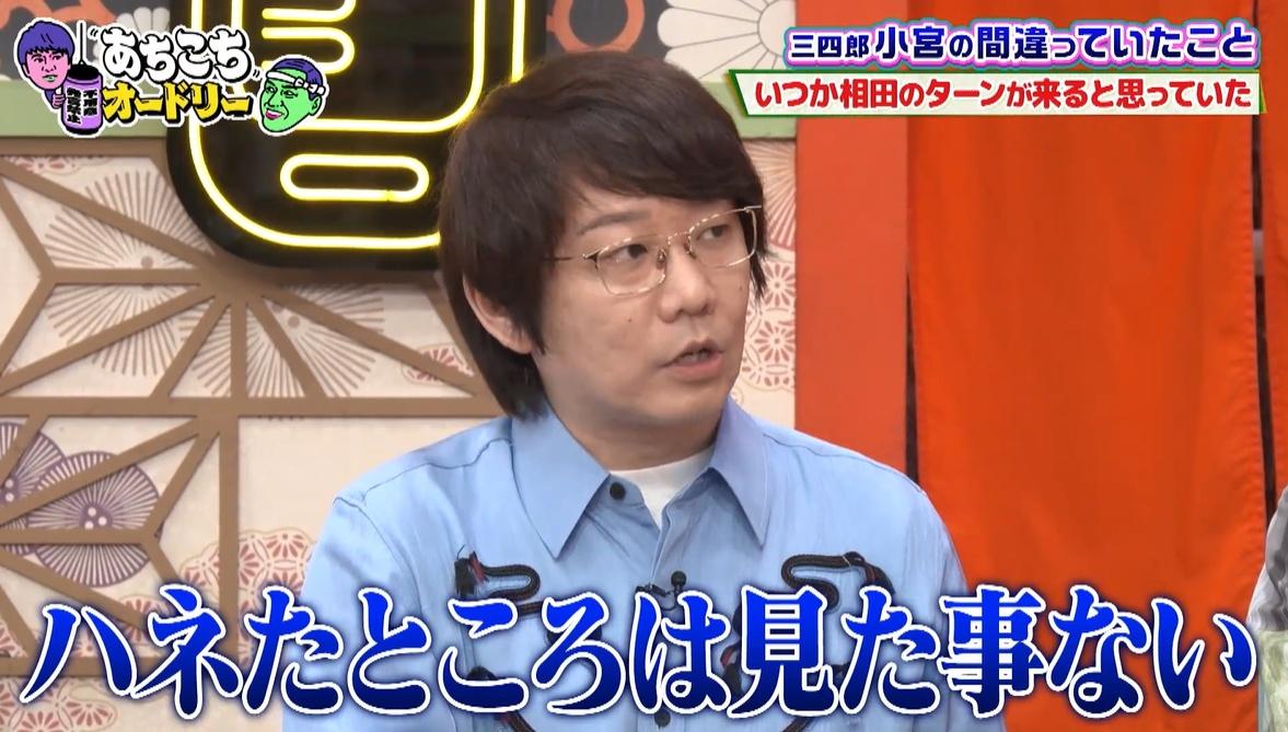 記事画像