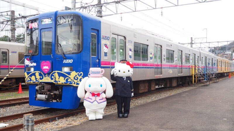 京王電鉄 サンリオキャラクターのラッピングトレイン