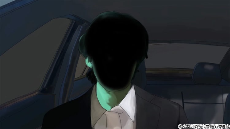 記事画像