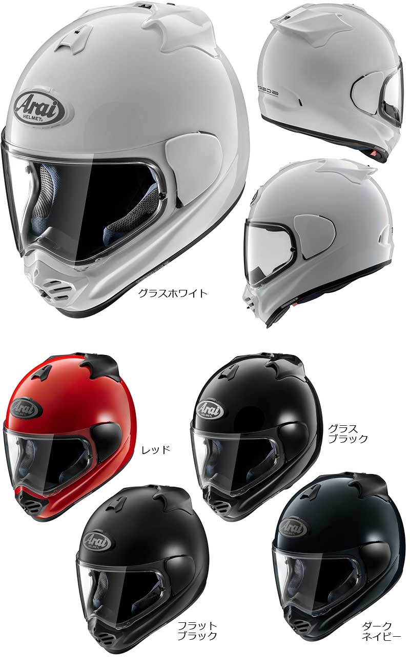 ツアークロスV のストリートモデル「TX-STRADA/TXストラーダ」がアライヘルメットから7月下旬発売! 記事1