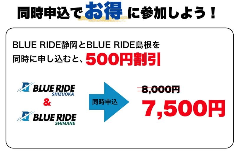 【速報】BLUE