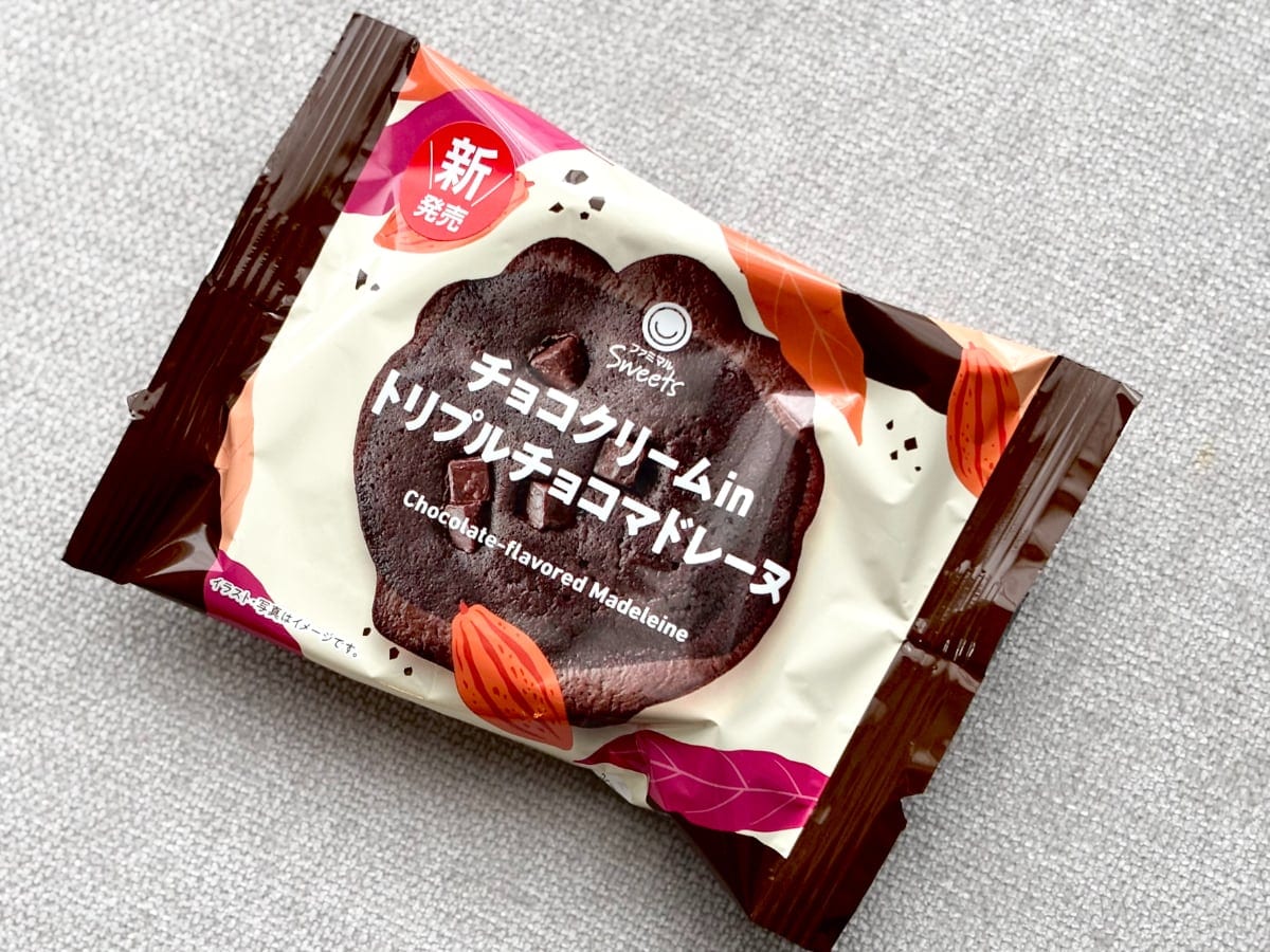 「ビター」「周りカリカリ、中しっとり」【ファミマ】の数量限定おやつ