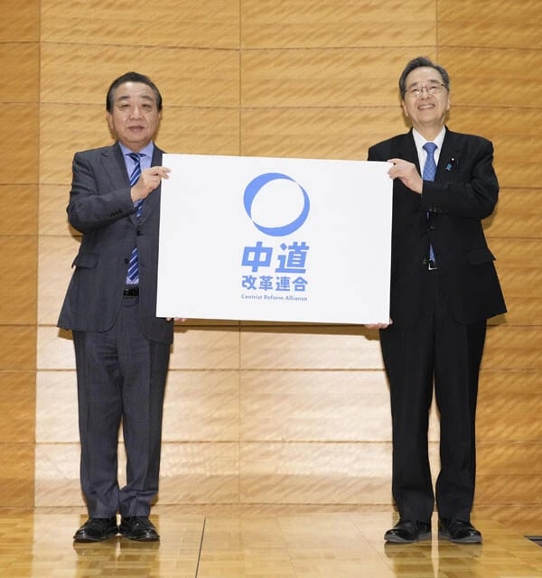 新党「中道改革連合」結党を発表した立憲民主党の野田佳彦代表(左)と公明党の斉藤鉄夫代表(右)