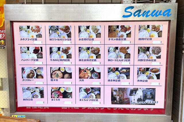 「店内 カラオケできます♪」の文字がむしろ浮いている