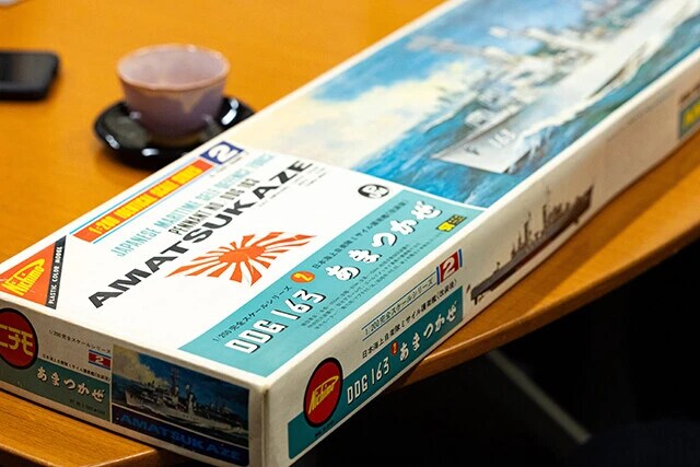 石破さんが"エンディングプラモ"として大切に保管しているニチモ製のミサイル護衛艦あまつかぜ。新品未開封の超お宝プラモだ