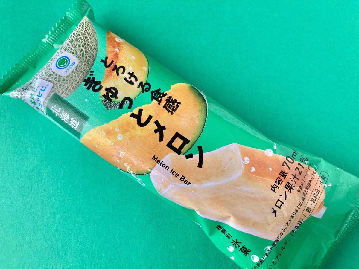 「かなり好き！」「本物のメロンよりメロン！」【ファミマ】「産地と、コンビに、」シリーズの新作！