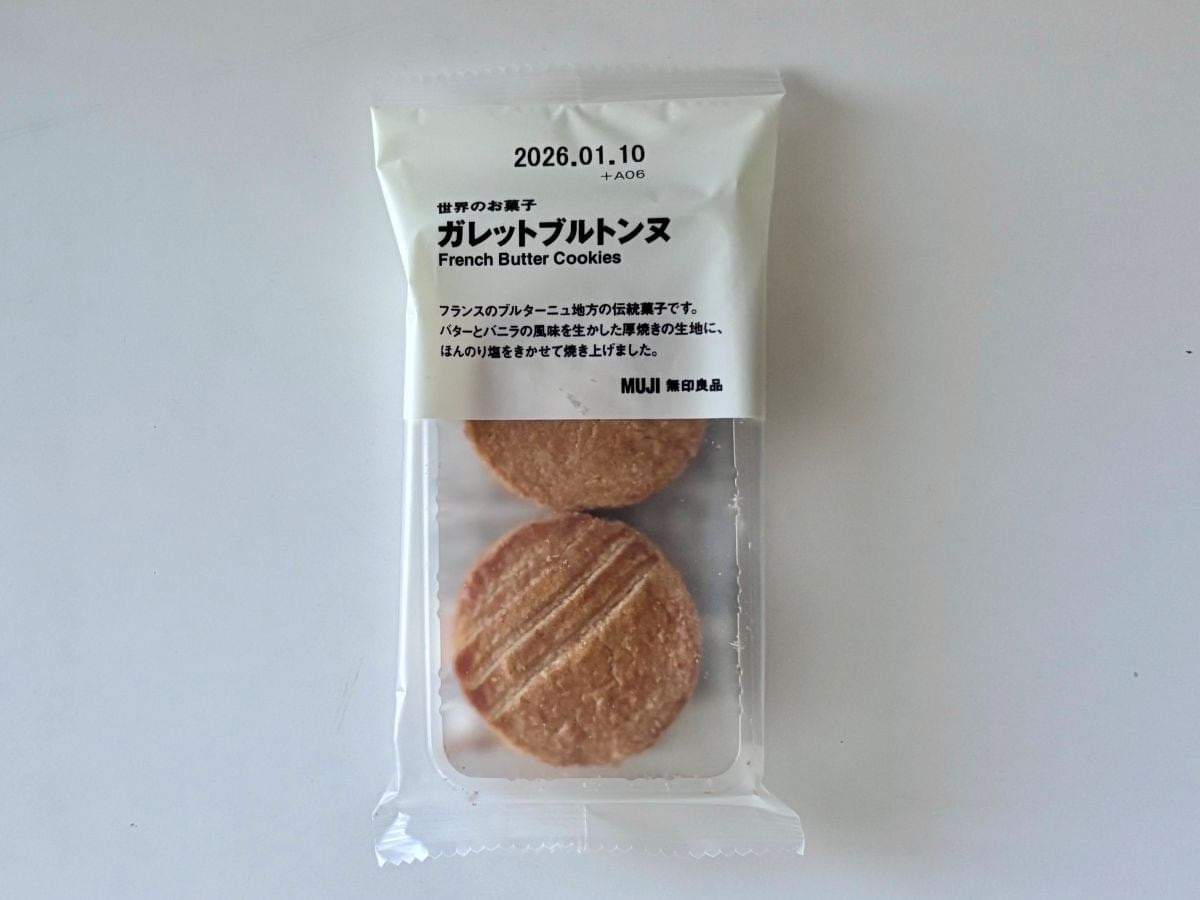 厚焼き生地とバターがたまらん♡【無印良品】フランス伝統焼き菓子がウマすぎる