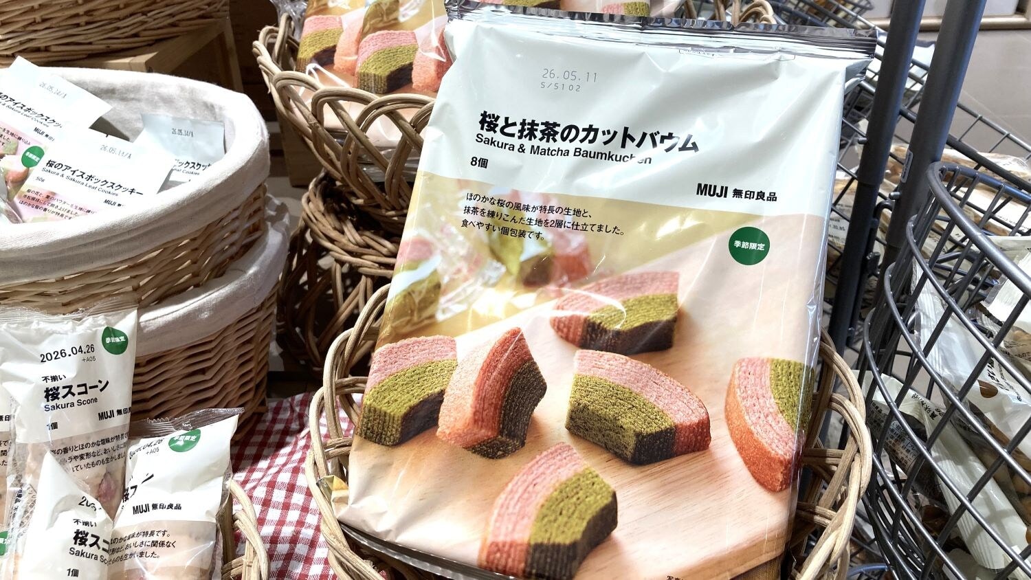 「会社で癒された」「また買いたい」【無印良品】2026年新商品の"桜スイーツ"が最高すぎる!