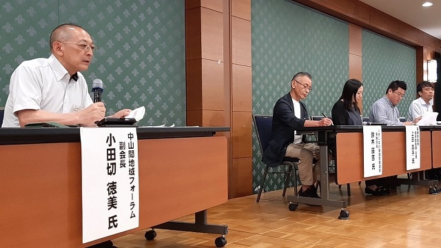 「関係人口」でシンポ 中山間地域フォーラムと全国町村会 6月29日午後、東京・千代田区の全国町村会館