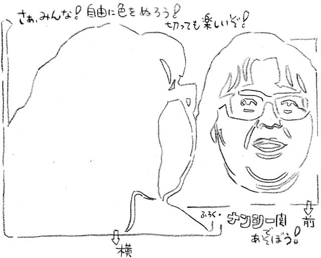 イラスト/柳田光司