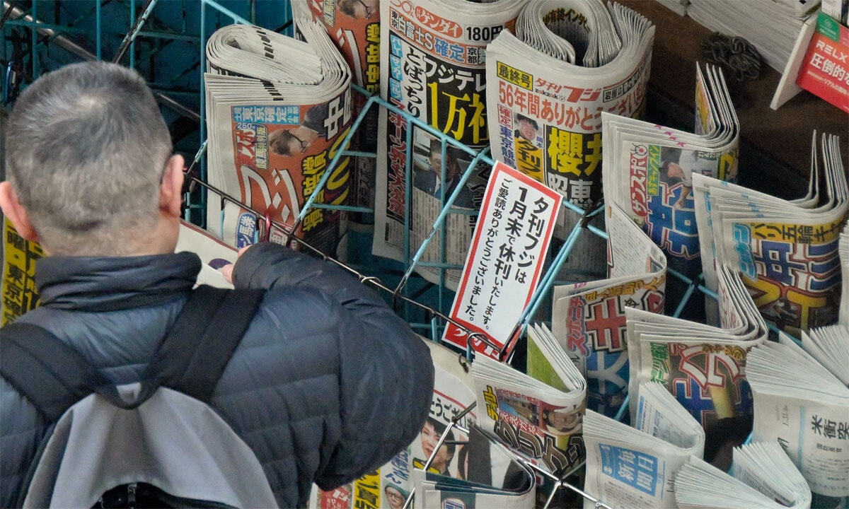 スポーツ報道を支えてきた夕刊紙の休刊も相次いでいる