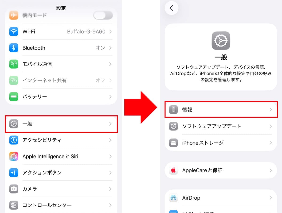 11月4日以降『LINE』が使えなくなったって本当!? その根拠と噂を検証の画像1
