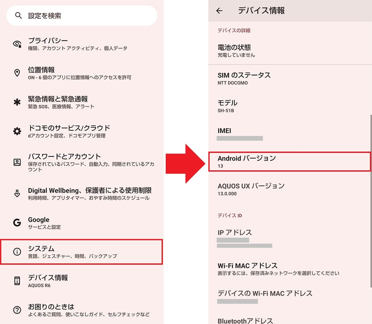 11月4日以降『LINE』が使えなくなったって本当!? その根拠と噂を検証の画像1