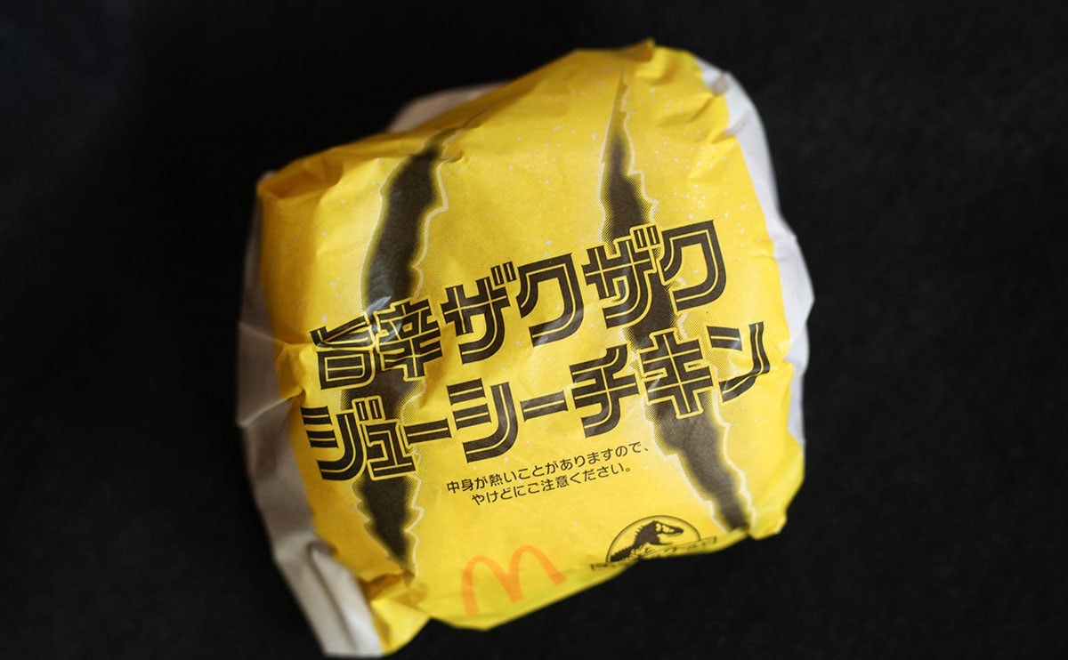「激うま!」と話題。チキン好きは絶対好き!?【マクドナルド】の新商品