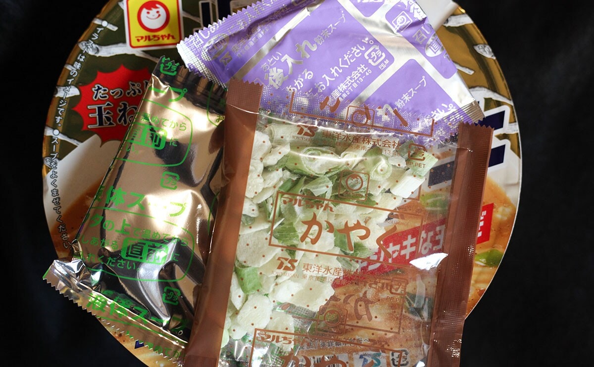 さすが【マルちゃん】。「うますぎる」と評判の『カップ麺』を食べてみた