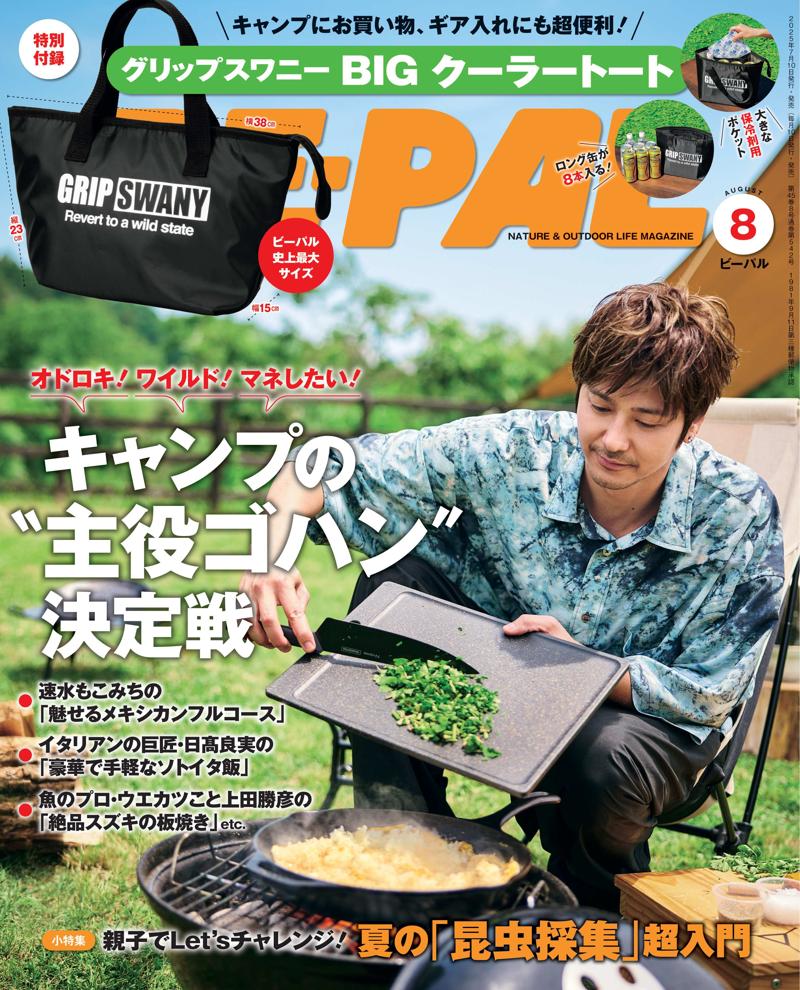 500ml缶が8本入るBIGサイズ!