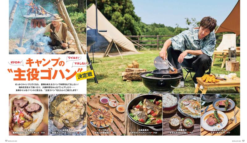 500ml缶が8本入るBIGサイズ!