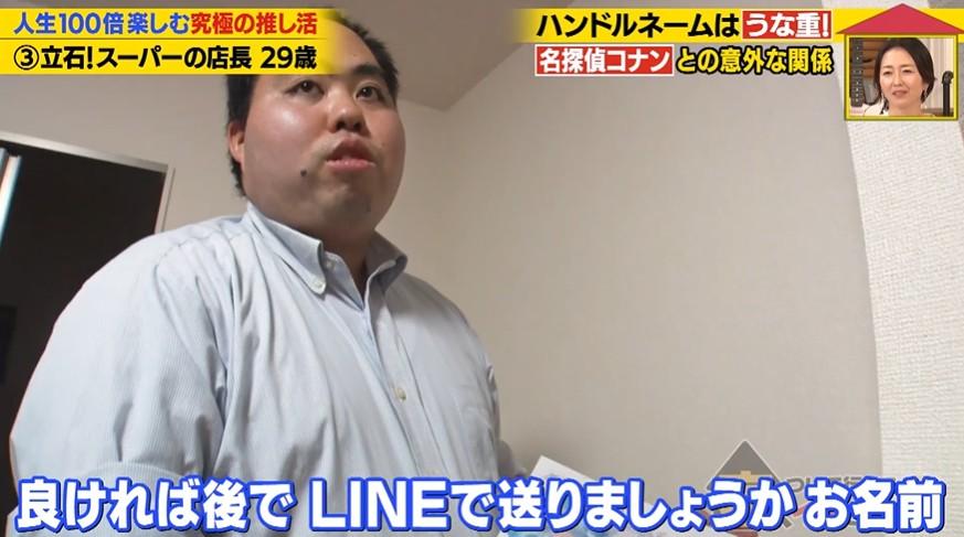 家、ついて行ってイイですか?