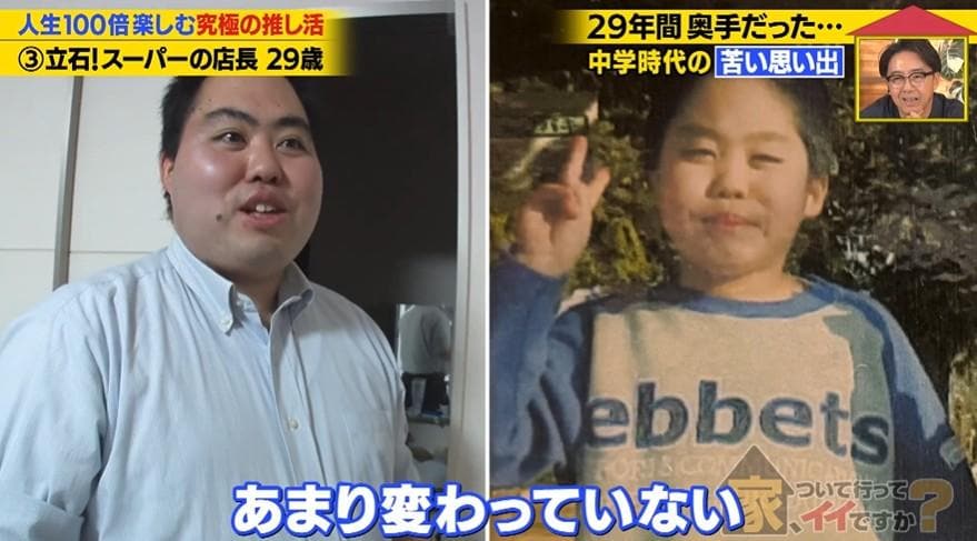 家、ついて行ってイイですか?