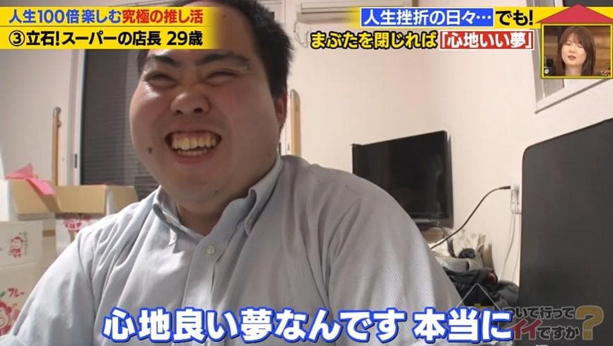 家、ついて行ってイイですか?