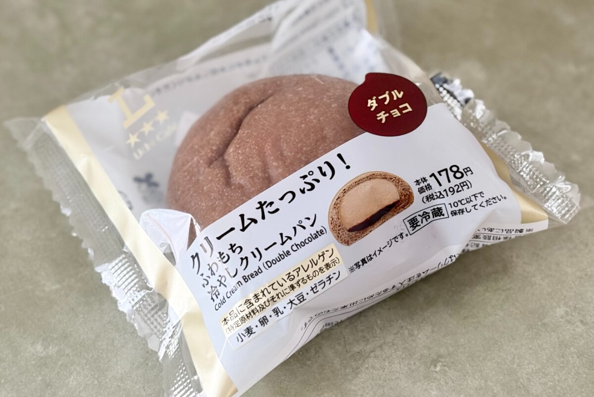 「濃厚でウマー」「見事な三重奏」【ローソン】ダブルチョコの新作パン