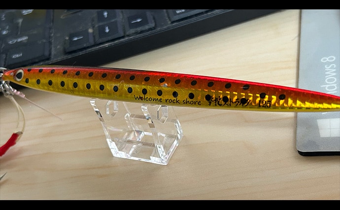 「125gのルアーでも底取り不可？」 激流ポイントでショアジギングに挑戦