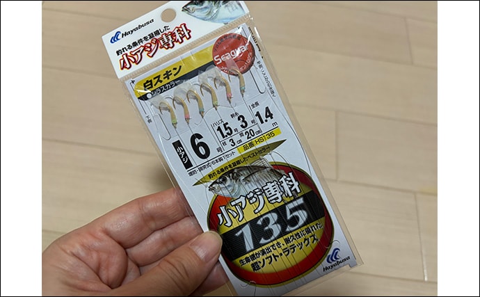 堤防サビキ釣りで25cm頭にアジ40匹手中！【福島】ぶっこみサビキで入れ食い満喫