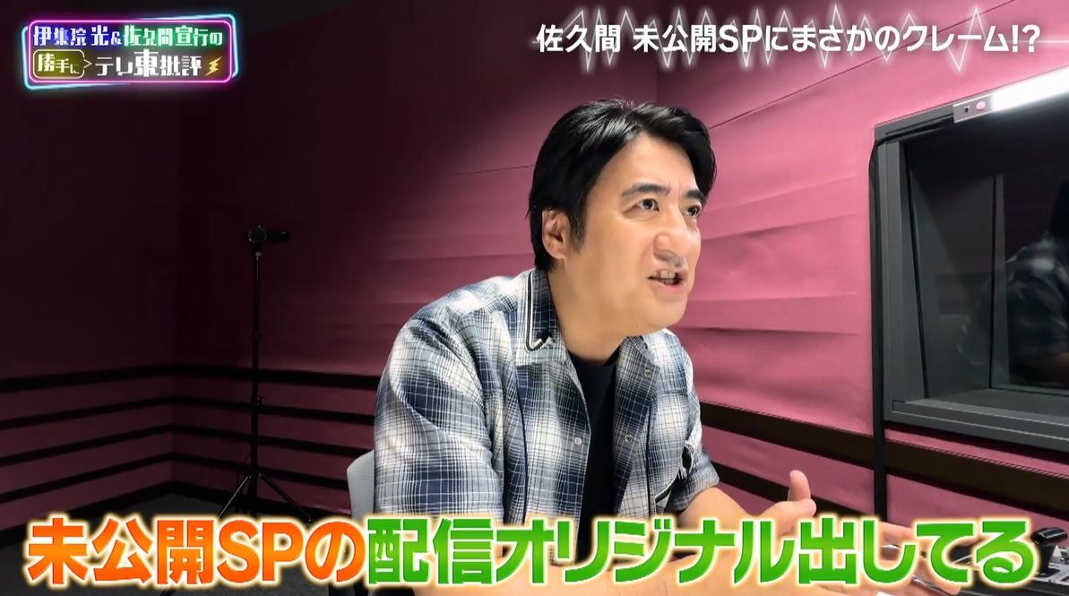 記事画像