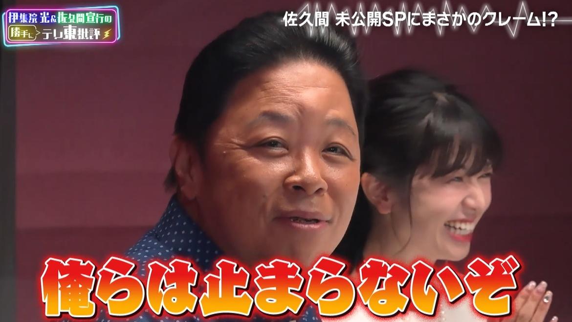 記事画像
