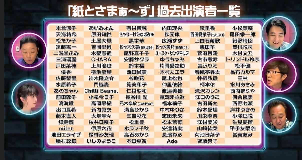 記事画像