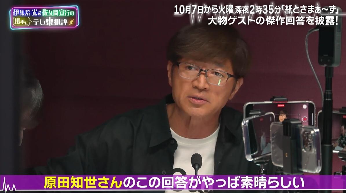 記事画像