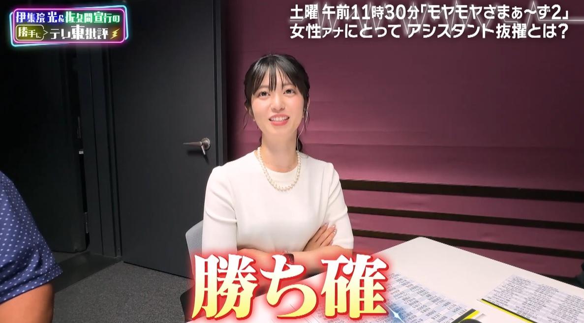記事画像