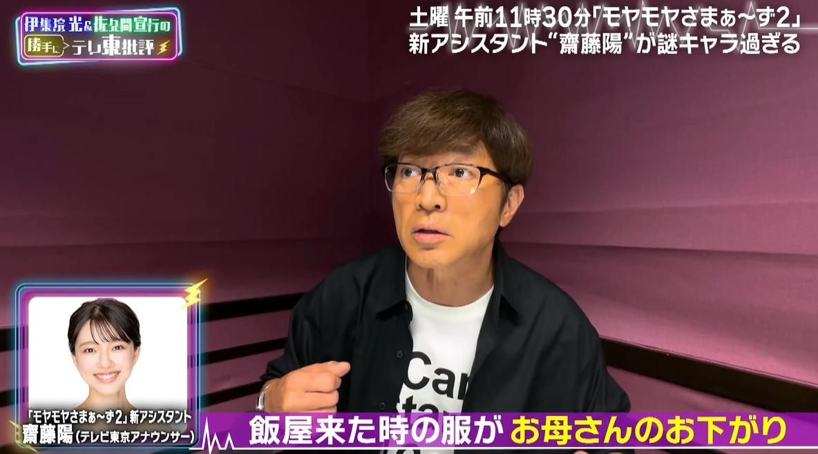 記事画像