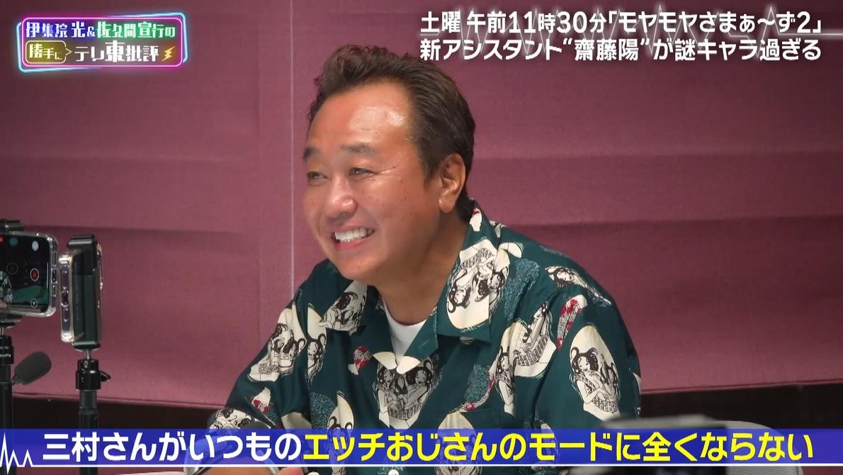 記事画像