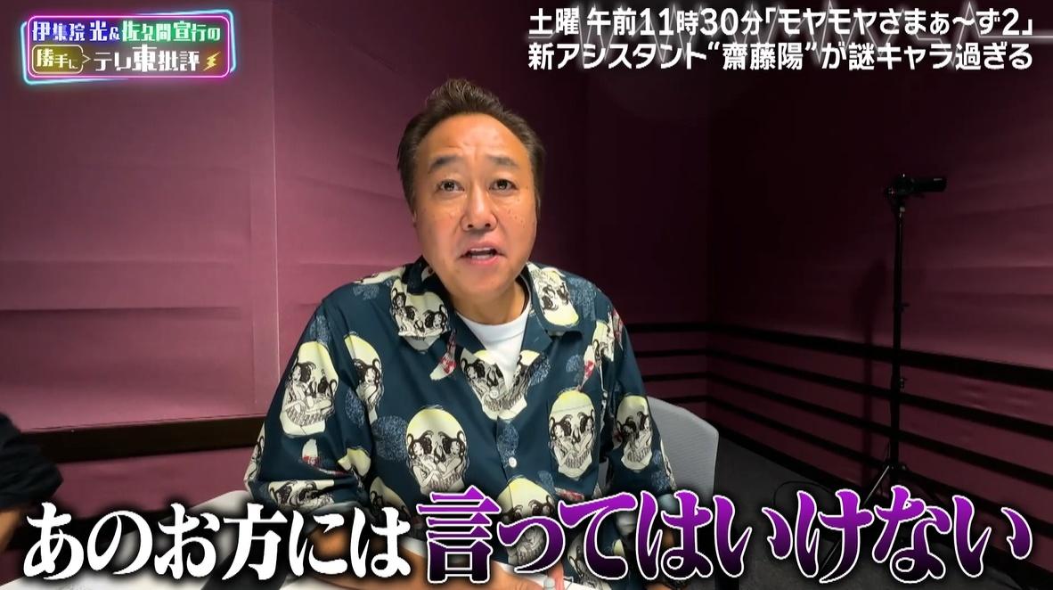 記事画像