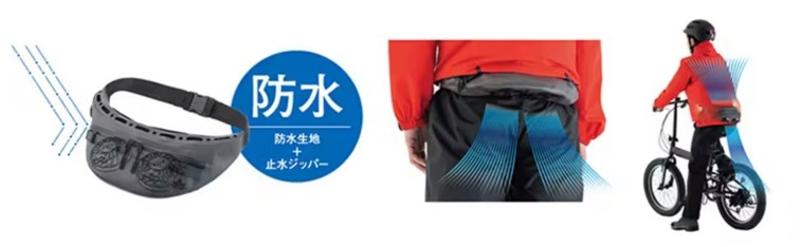 雨の中でも、どんな服でも涼しく快適！ベルト式装着エアコン「野電