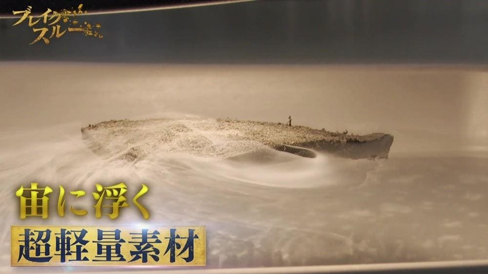 記事画像