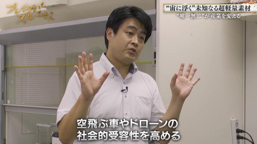 記事画像