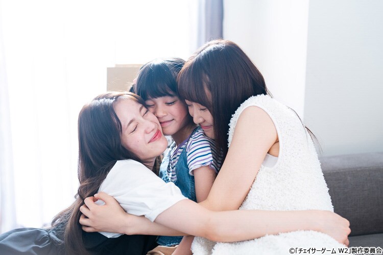「暮らそう…3人で」新たな展開に向けて動き出す：チェイサーゲームW2